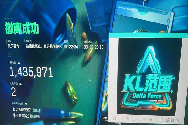 三角洲杂技外挂透视自瞄效果